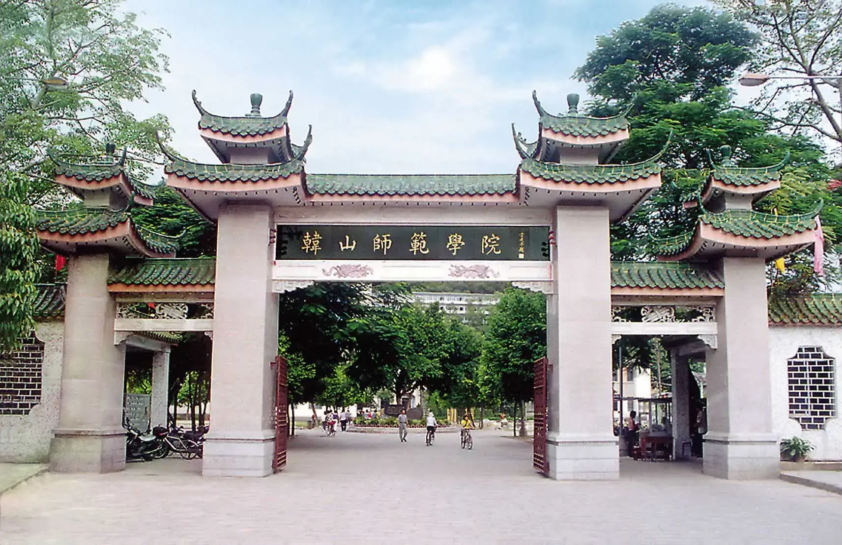 岭南师范学院与韩山师范学院对比(岭南师范学院和韩山师范学院非师范专业)
