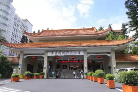 广东这3所师范大学,师资雄厚实力强悍,适合500分考生“捡漏”(广东较好的师范类学校)