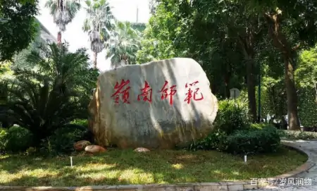 广东湛江:昔日广州湾,今有广东海洋大学等多所高校驻扎于此!(广东海洋大学湛江校区分数线)