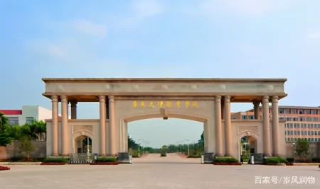 广东湛江:昔日广州湾,今有广东海洋大学等多所高校驻扎于此!(广东海洋大学湛江校区分数线)