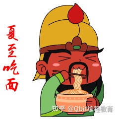 节气小常识:夏至习俗有哪些?夏至三候又是什么?-夏至节气的气候特点是什么和什么