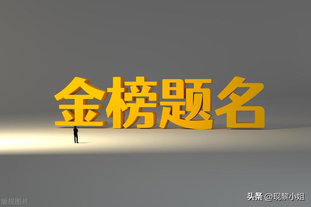 文案 | 温柔且惊艳的高考祝福文案-高考祝福的神仙文案