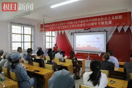 开展“五个一”活动,湖北通山这样为党庆生(党员开展五个一活动)