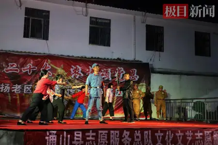 开展“五个一”活动,湖北通山这样为党庆生(党员开展五个一活动)