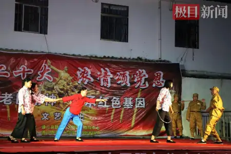 开展“五个一”活动,湖北通山这样为党庆生(党员开展五个一活动)