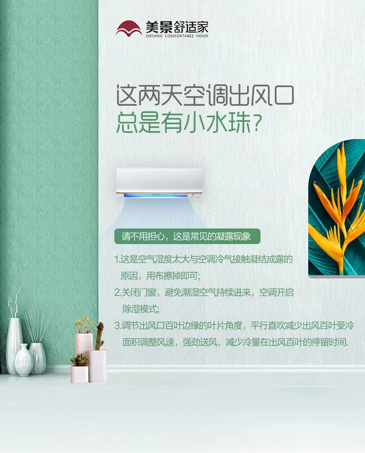 空调不制冷了怎么回事?(空调不制冷了怎么回事,充过氟利昂?)