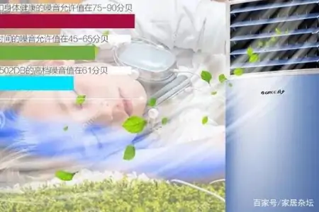 空调出冷气的方向向哪制冷效果好好?向下还是向上?为什么?(空调冷气朝上还是朝下吹)