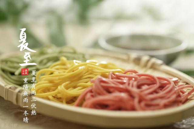明日夏至,4道美食记得吃,清凉降温,家里人人都需要-美食大全的英语