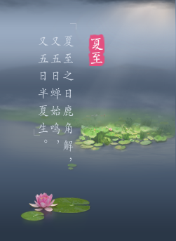 24节气对应吃什么食物?-二十四节气吃什么好