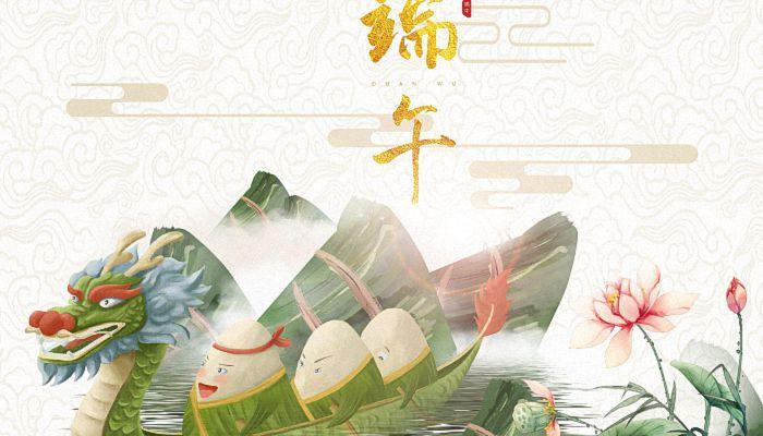 十首经典端午诗词,悠悠艾草香,片片粽叶长,祝君端午安康!-端午诗句经典古诗文秀