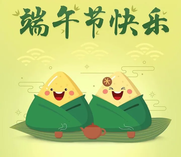 收藏!30首诗词,带你邂逅最美端午-端午诗词欣赏