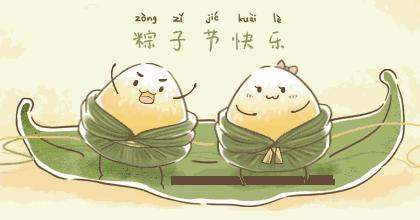 有哪些适合在端午时候用的诗词?-有哪些适合在端午时候用的诗词名句