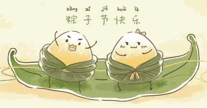 有哪些关于端午节的诗词警句-关于端午节的诗的名言