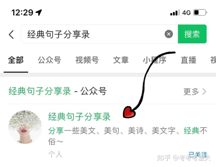 有哪些关于端午节的诗词警句-关于端午节的诗的名言