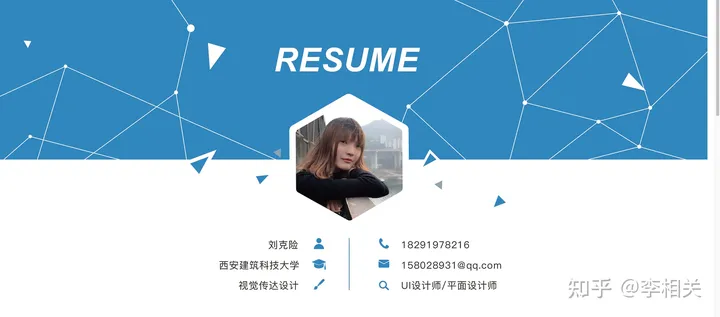 哪里有免费下载的简历模板?(下载简洁)