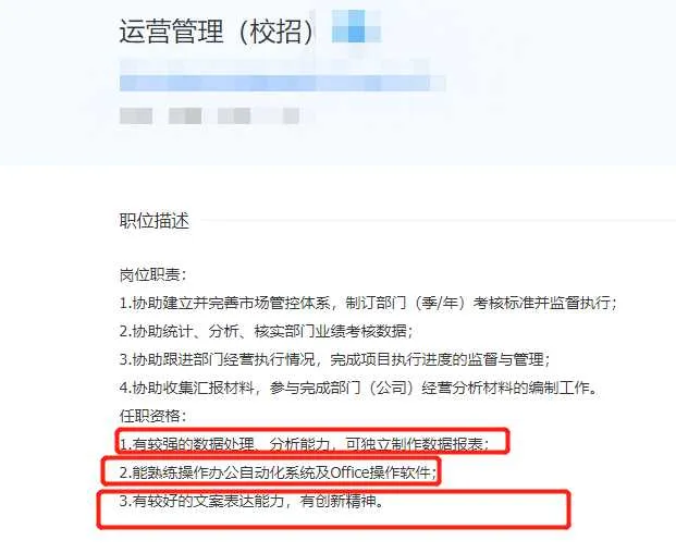 有哪些免费的优秀简历模板呢?可以推荐几个吗?(免费得简历模板)