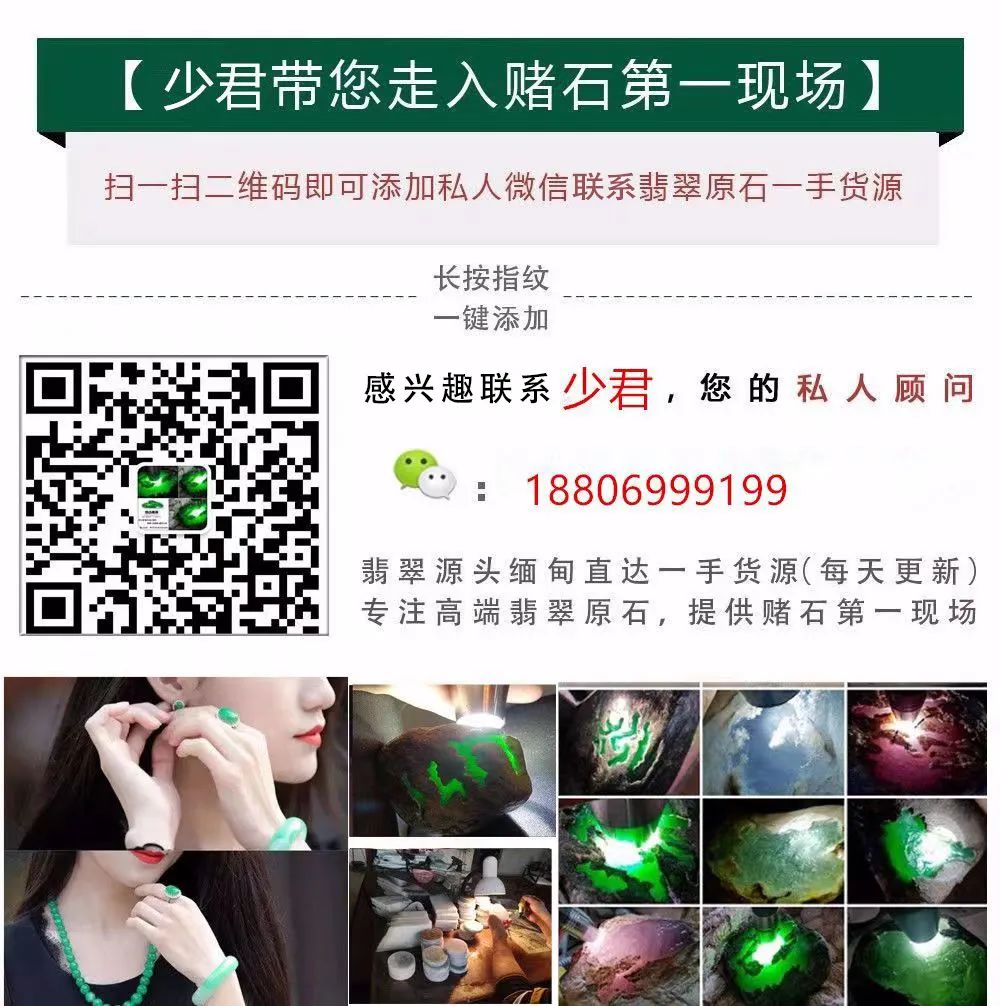 冰种翡翠玉镯的价格如何?冰种翡翠是性价比最高的翡翠吗?-冰种翡翠手镯什么价格