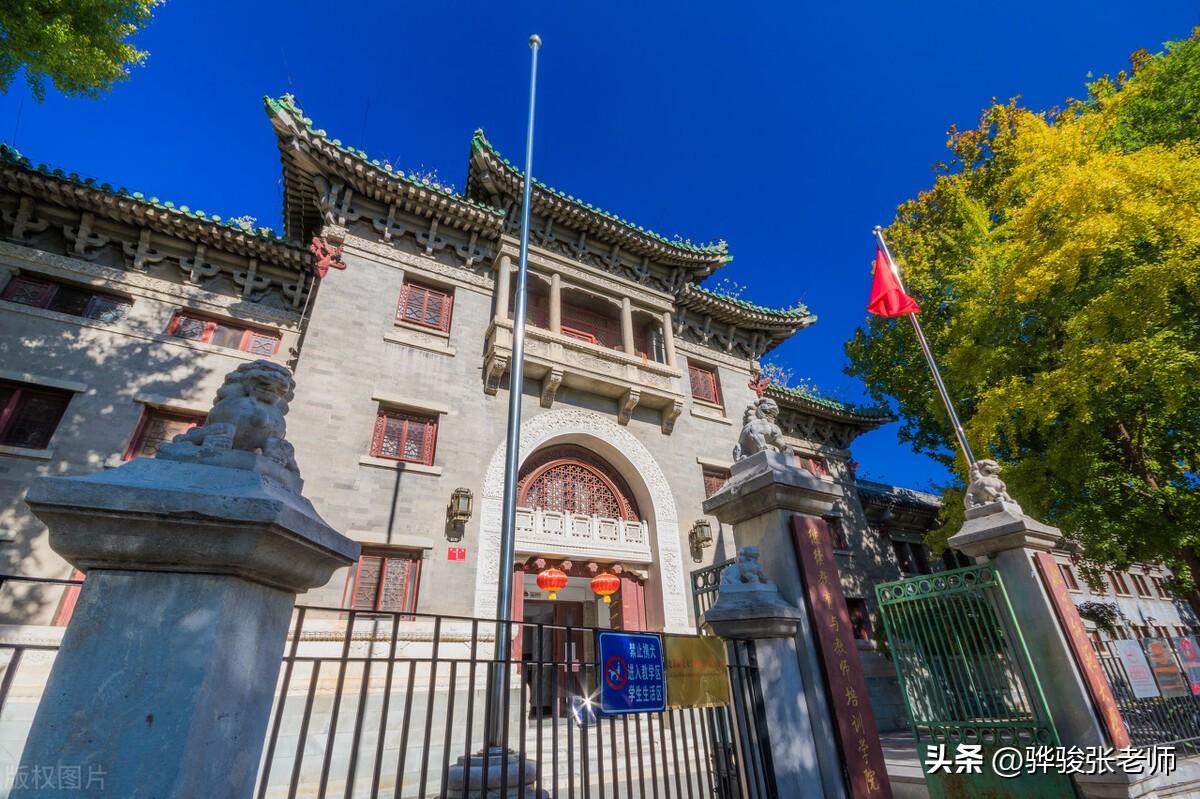 师范大学前20名是谁?实际上还可分为8档,毕业后就业成问题吗?(师范大学前五名)