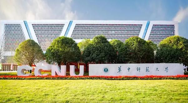 2022师范类院校排名出炉!北师大稳居第一,前十均是全国前一百(北师大在全国排第几)