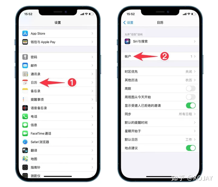 【2023年】iPhone日历订阅:中国节假日调休+常用节日+国际节日!-苹果日历中国法定节假日