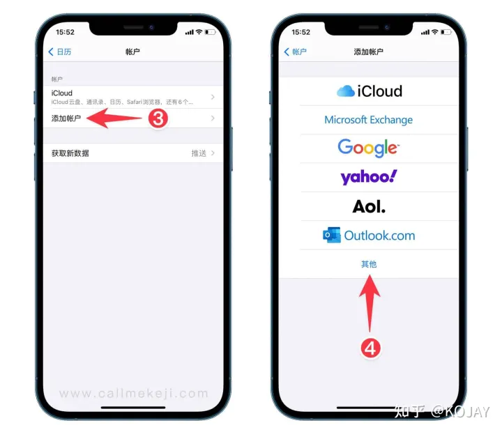 【2023年】iPhone日历订阅:中国节假日调休+常用节日+国际节日!-苹果日历中国法定节假日