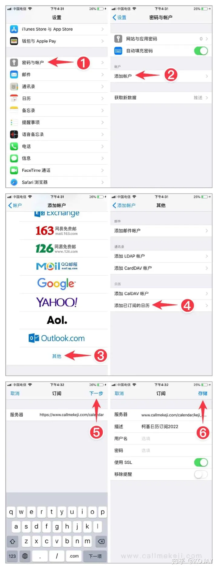 【2023年】iPhone日历订阅:中国节假日调休+常用节日+国际节日!-苹果日历中国法定节假日