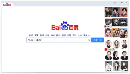 头像图片 微信搞笑,头像图片 微信 成熟稳重女-头像图片 微信 男生 成熟稳重 帅气