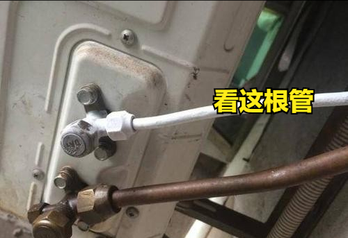空调不制冷不一定是缺氟,别再傻傻被骗,没准是这五个问题-空调不制冷缺氟吗