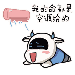 40℃高温下,空调不制冷是坏了吗?不,是它“中暑”了!-高温天空调制冷效果不好怎么办