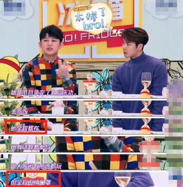 白敬亭自曝减肥经验,只用了一个方法,一周瘦20斤,网友:做不到-白敬亭减肥方法谁试过