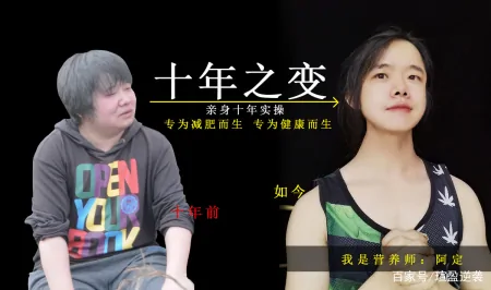 减肥食谱一周瘦10斤?科学减肥?多年经验,不要乱减肥!-减肥餐食谱一周瘦十斤