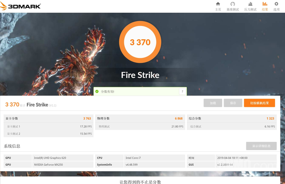 14英寸轻薄本新标杆 华为MateBook 14深度体验(华为matebook14s2021款参数)