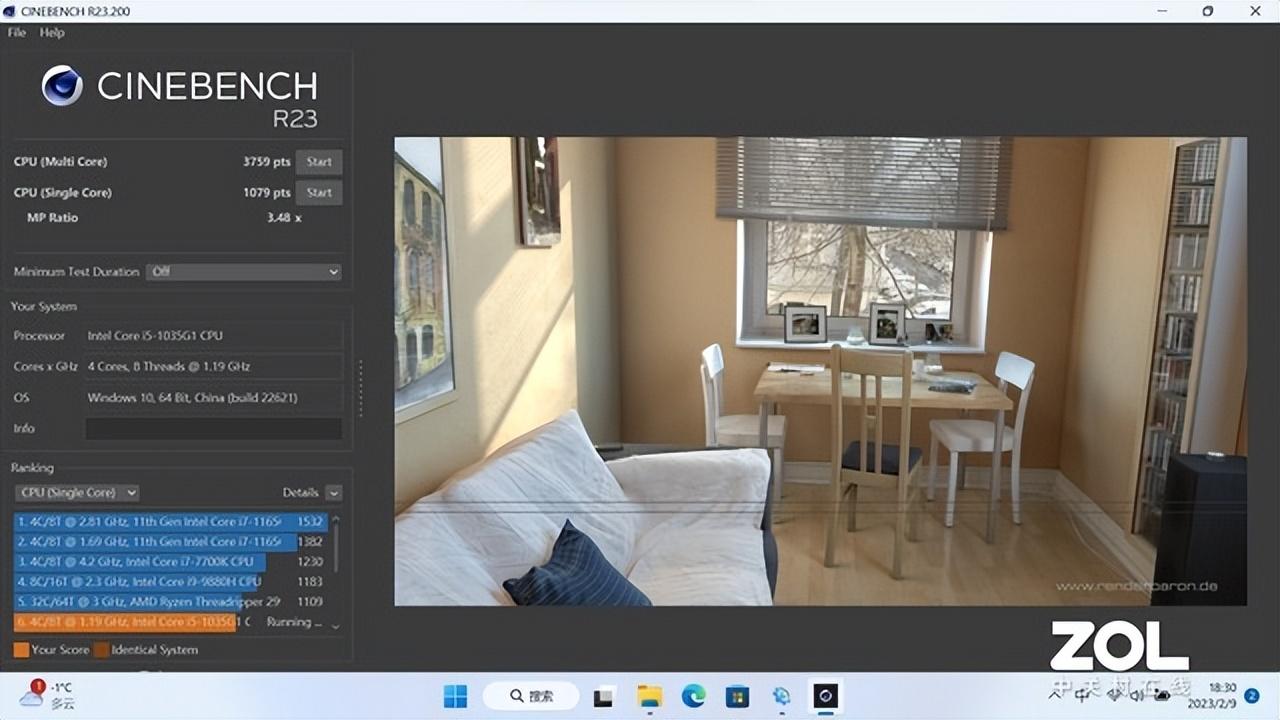 三千元内高性价比办公本 中柏EZbook X7全面评测(中柏ezbook i7)