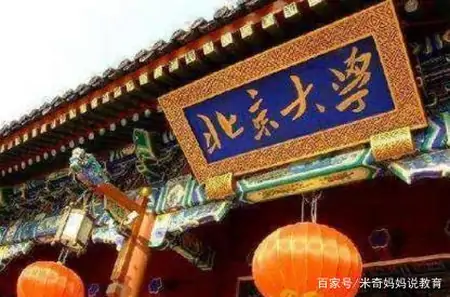 文科生“最适合”报考的8所大学,只要考上前途无量,比理科生强-文科生适合哪个大学考研