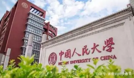 文科生“最适合”报考的8所大学,只要考上前途无量,比理科生强-文科生适合哪个大学考研