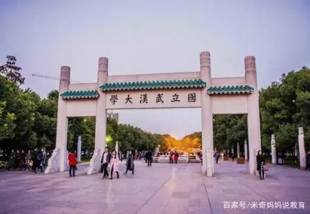 文科生“最适合”报考的8所大学,只要考上前途无量,比理科生强-文科生适合哪个大学考研