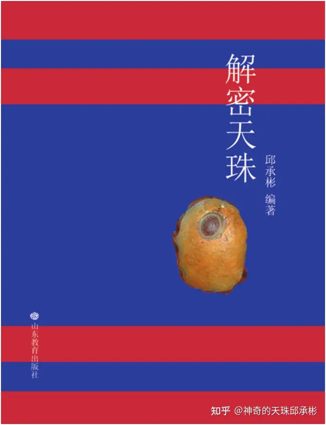 石林颂·邱承彬邱木兮四言诗·邱承彬诗集·山东教育出版社出版·二十四节气诗大全(石林谁写的字)