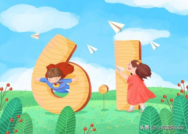 六一儿童节文案祝福语,短句干净走心妈妈发圈,幼儿六一寄语简短-六一儿童节祝福儿童的文案