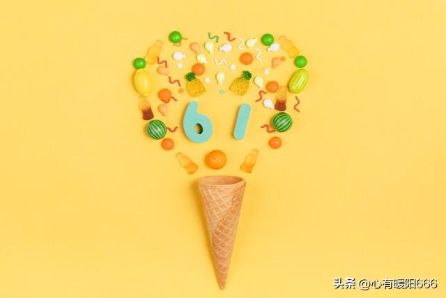 六一儿童节文案祝福语,短句干净走心妈妈发圈,幼儿六一寄语简短-六一儿童节祝福儿童的文案