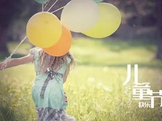 六一儿童节文案,为孩子们的节日增添一份祝福-六一儿童节给孩子说说