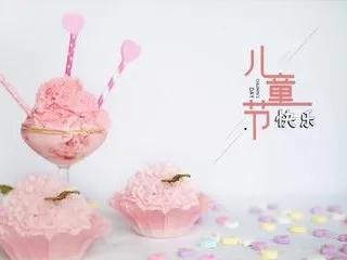 六一儿童节文案,为孩子们的节日增添一份祝福-六一儿童节给孩子说说