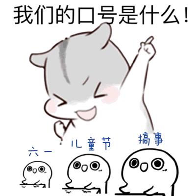 儿童节快到啦,送一句祝福给孩子吧?-儿童节送给孩子的祝福语