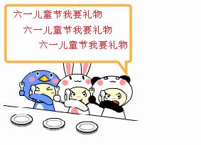 儿童节快到啦,送一句祝福给孩子吧?-儿童节送给孩子的祝福语