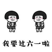 儿童节快到啦,送一句祝福给孩子吧?-儿童节送给孩子的祝福语