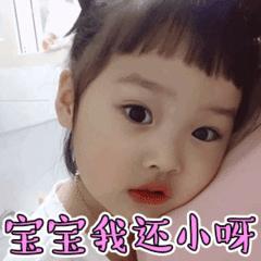 儿童节快到啦,送一句祝福给孩子吧?-儿童节送给孩子的祝福语