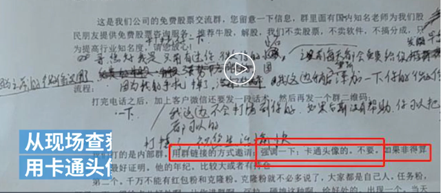 这种微信头像,连骗子都嫌弃……-微信头像很丑的人