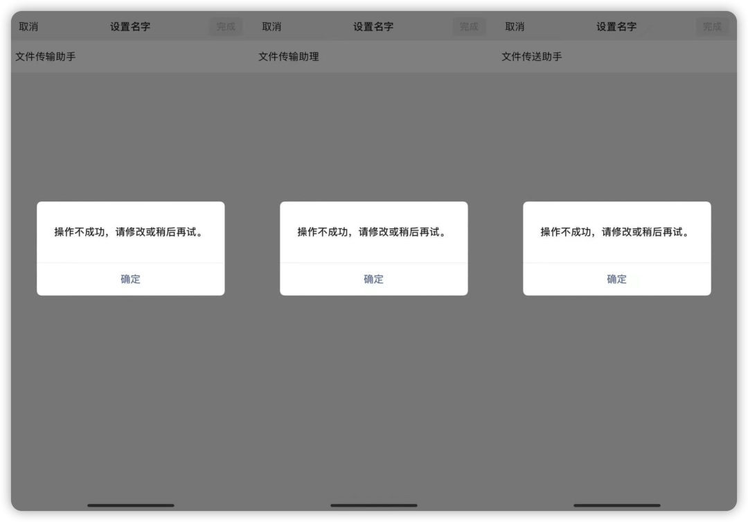 微信这些头像「被禁」,没法用了-微信头像禁用那些图片