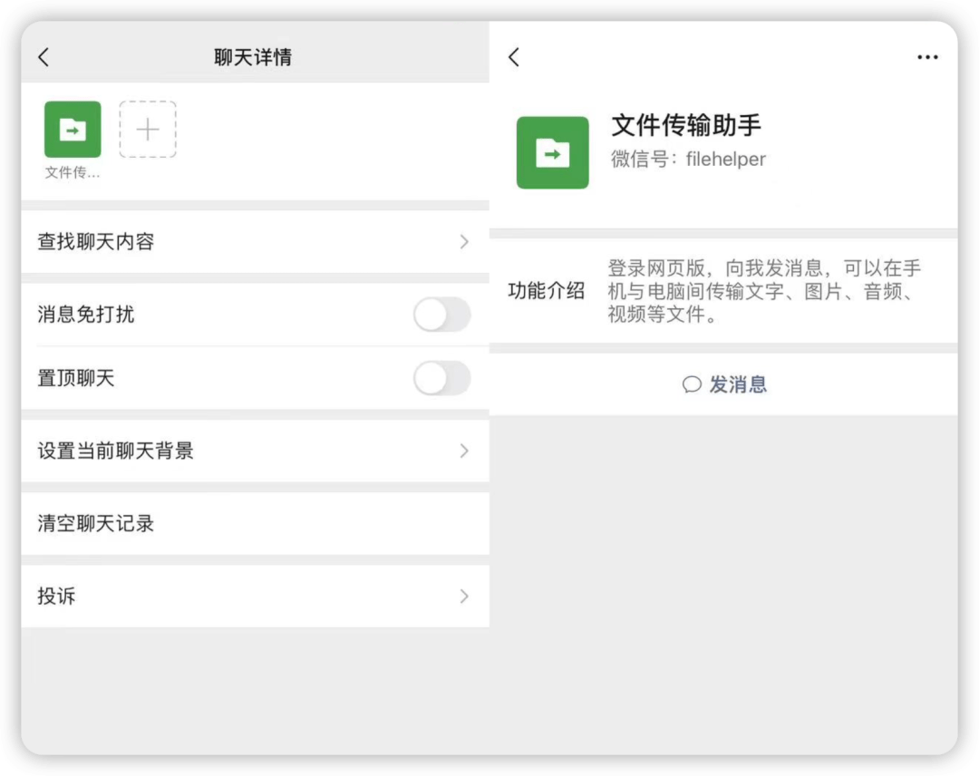 微信这些头像「被禁」,没法用了-微信头像禁用那些图片