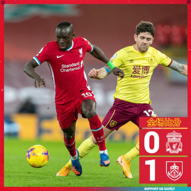 英超积分榜:利物浦0-1爆冷第4,曼联40分第1,曼城38分第2(英超积分榜2021-2022积分榜)