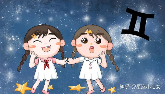 双子座性格超准分析 ,双子座性格优势及弱点-双子座的性格是什么?